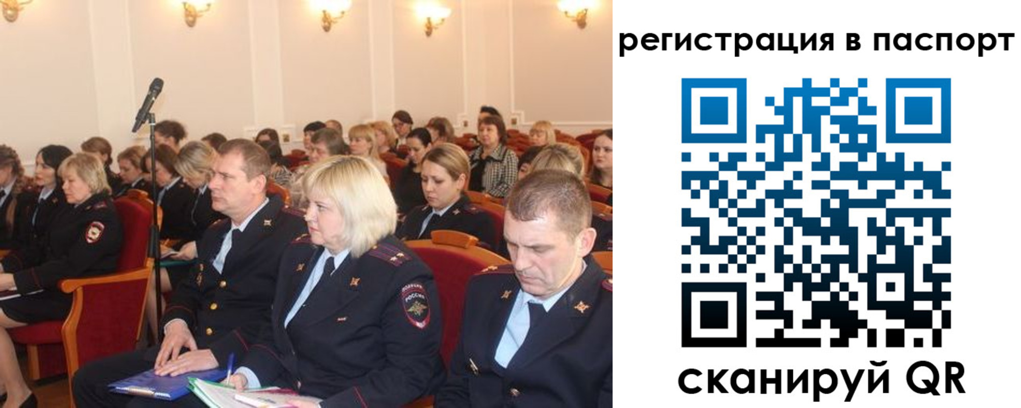найти адрес прописки в Чайковском