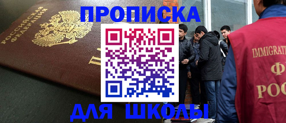 временная регистрация в квартире в Чайковском